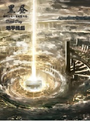 脑叶公司X废墟图书馆：黑昼