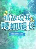 等一下，我有个脾气要发