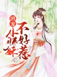 团宠小师妹gl敛舟