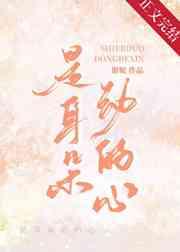 是耳朵动的心