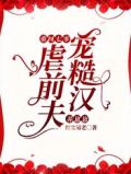 重回七零,虐前夫宠糙汉养崽崽全文免费阅读