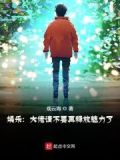 大佬娱乐22