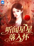 陆先生,撩一下命给你!