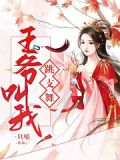 叫你的朋友给我跳支舞
