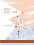 秦尤傅谨言