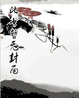 秦桑欧少擎