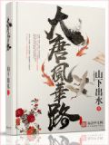妙手发明家
