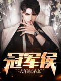 神都惊龙