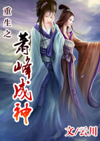 斗罗大陆4极限斗罗