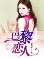 先婚后爱前夫