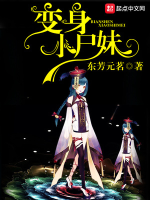 瑾宁陈靖廷全文免费阅读