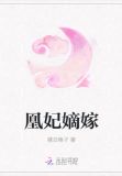 妈咪不乖：总裁爹地轻轻亲