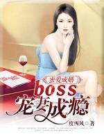 蜜爱成婚老公深深宠
