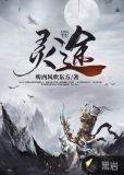 灵途