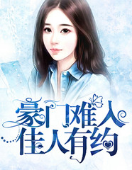 霸道少爷溺宠妻
