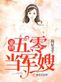 重生特工小娇妻