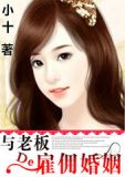 婚姻从不是儿戏