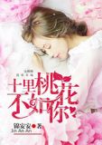 婚约无期，老婆别想逃