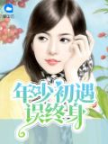 倘若不爱，再也不见