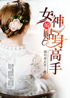 我的美女总裁老婆