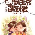 网游之白骨大圣