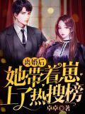离婚后带着孩子何去何从