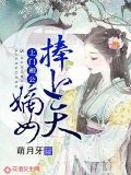 上门女嫡叶晨3_416036
