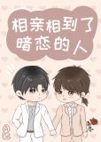 和蒋医生的恋爱日记