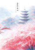 首辅家的黑月光全本免费