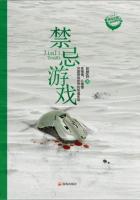 超禁忌游戏