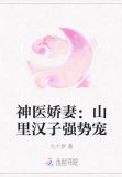 顾多意的种田生活