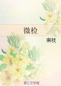 史上最牛宗门