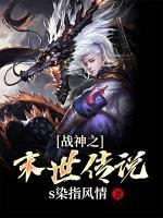 末世之战神再生gl主攻吗?