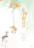 超凡黎明