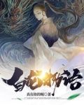 白龙物语