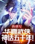 我做个直播，全国景区都变了