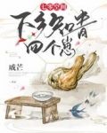 七零空间：下乡知青四个崽