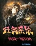 任务系统：终极一班开始