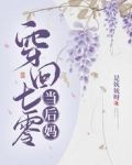 穿回七零当后妈
