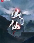 没人比我更懂禁忌