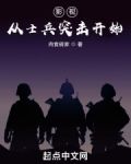 影视从士兵突击开始