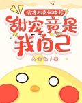 清冷知青怀中起，甜宠竟是我自己