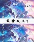 父母双王？反手觉醒精灵签到系统
