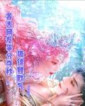 各大网友争分夺秒，吸锦鲤欧气