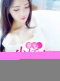 吻安，挠心小娇妻
