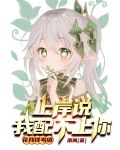 花我钱考编，上岸说我配不上你？