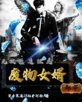 废物女婿：无敌医道狂龙