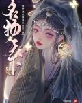 绑定顶级舞美系统后，她名扬天下
