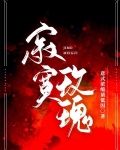 寂寞玫瑰