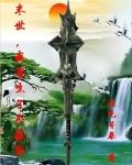 末世，我重生了个寂寞